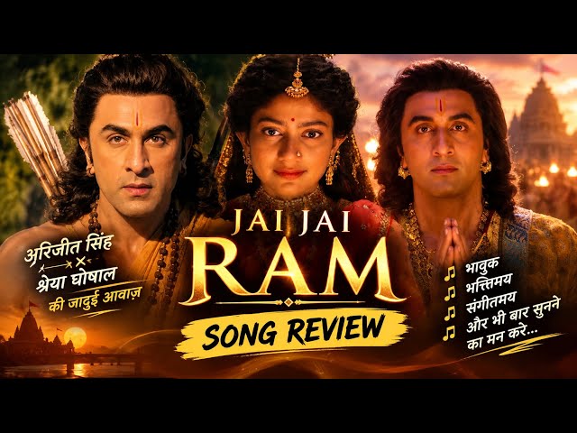 Jai Jai Ram Song Ramayana Movie, Ranbir Kapoor, Sai Pallavi, Yash, Shreya Ghoshal, Arijit Singh, 