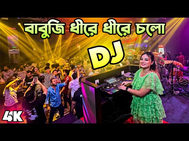 Dj Babuji Dheere Dheere Chalo dj 2026 Pure Original dj gan 2026 Dj KadiR