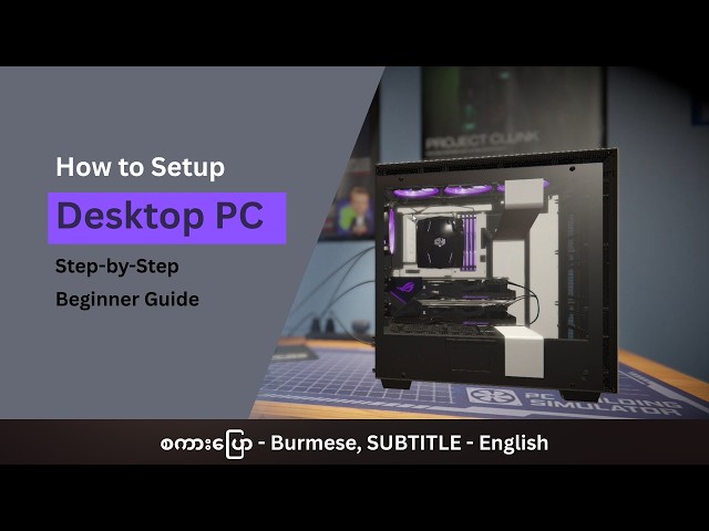 How to Setup a Desktop PC Step-by-Step | Beginner Guide