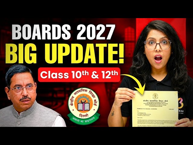 🚨 CBSE BOARD 2027 BIG UPDATE! 😱 Class 10 & 12 Students MUST CHECK THIS | Barkha Mam