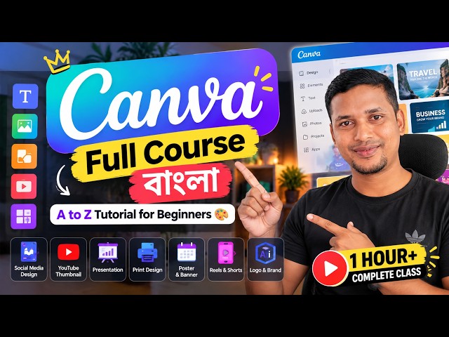 Canva Full Course বাংলা | Canva A to Z Tutorial for Beginners 🎨