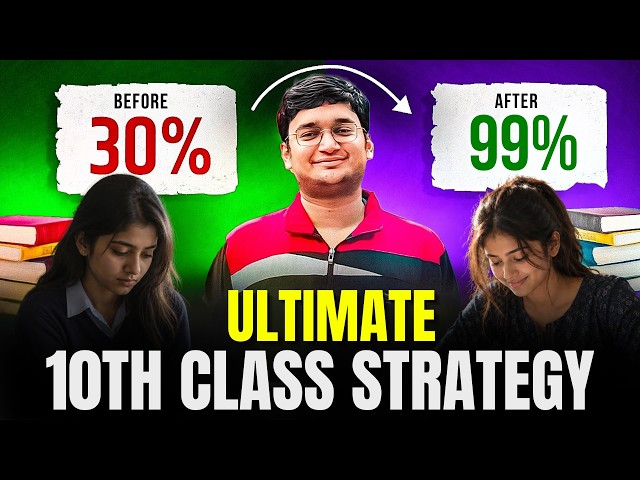 ULTIMATE Class 10th Strategy #cbse #class 10