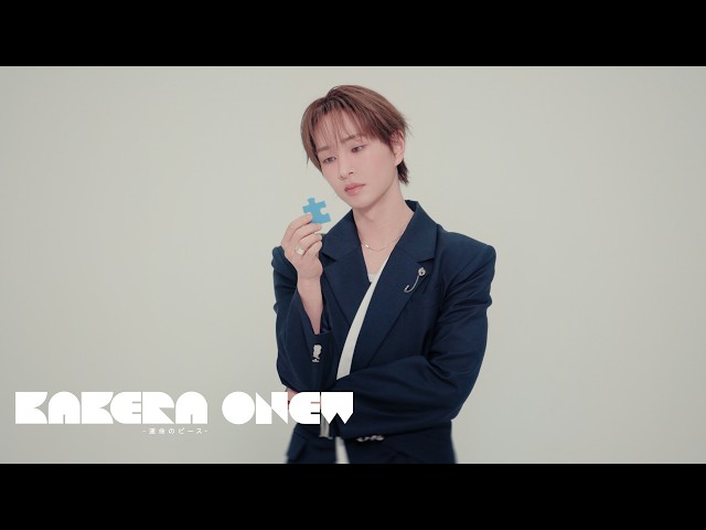 온유 ONEW JAPAN 4TH SINGLE [KAKERA -運命のピース-] Trailer