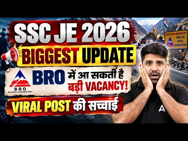 SSC JE 2026 Biggest Update | SSC JE  BRO Vacancy Reality & Viral Post Truth | SSC JE Vacancy 2026