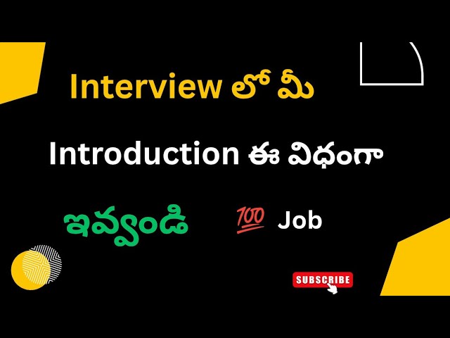 Introduce yourself with confidence in any interview//Easy learning channel 