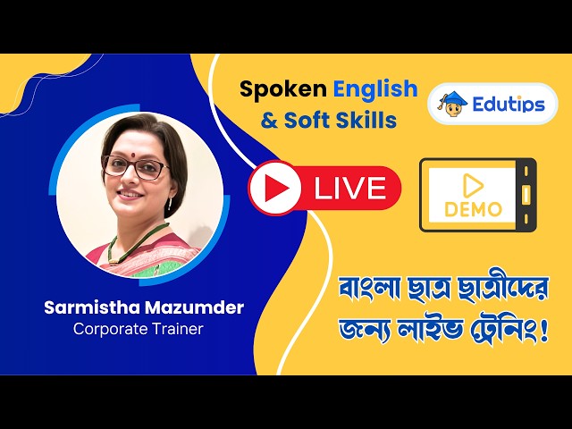 🎓 Edutips Soft Skills Batch [Demo Class] Communication & Spoken English Training Live