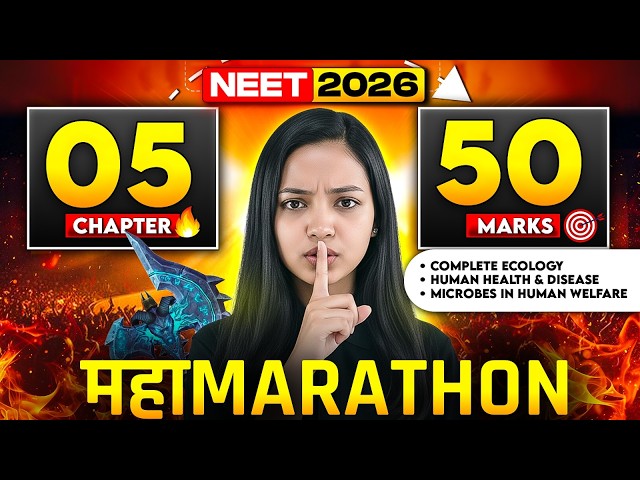 🔥NEET - 2026 I  Top 5 Chapters = 50 Marks Biology I Akhiri Umeed I Shivani Mam