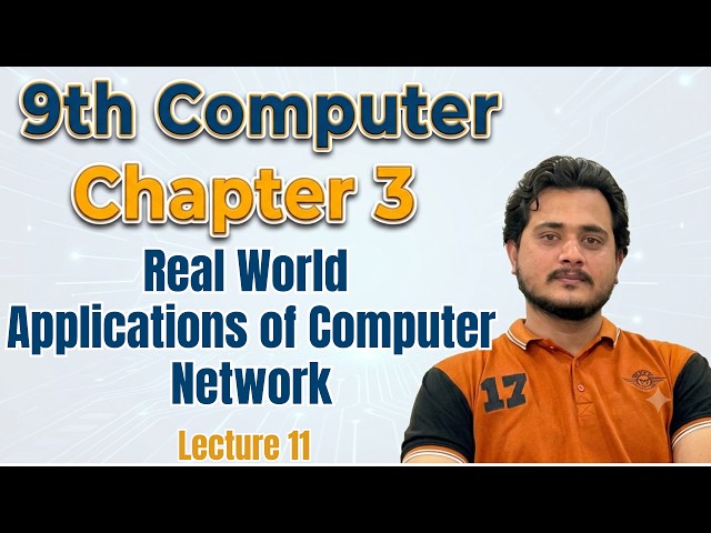 Real World Applications of Computer Network | 9th Computer - Chapter 3 - Lec 11