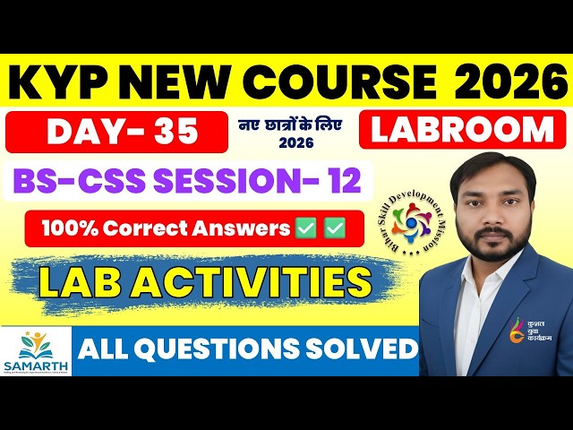 KYP Day 35 | BS-CSS Session 12 Lab Activity | 100% Correct | KYP New Session 2026 | CSS Session 12