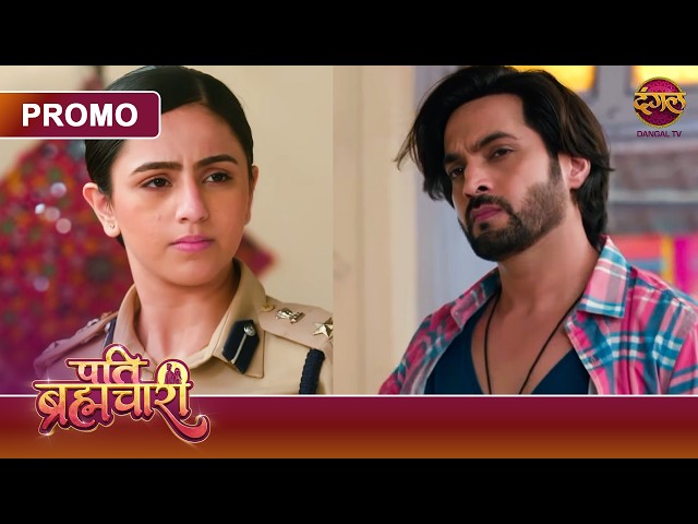 Kyun Kalia Gang Ki Giraftari Par Isha Ko Suraj Par Ho Raha Hai Shaq? | Pati Brahmachari | Dangal TV