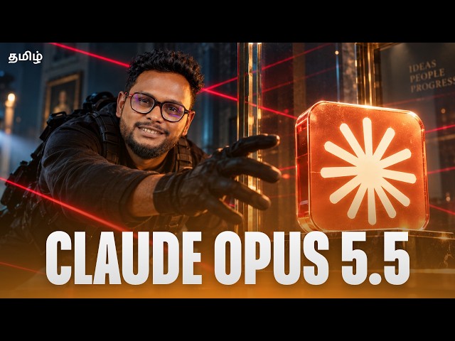 Claude Opus 5.5 is Here 🔥 This Changes Everything  (தமிழில்)