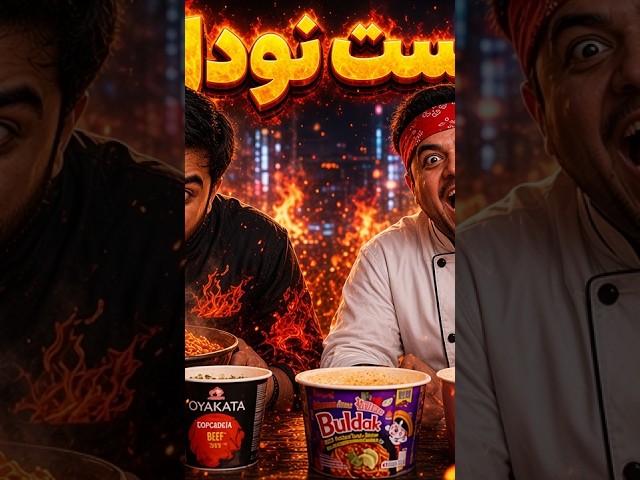 Testing the World's Spiciest Noodles; We Were in Tears! 🥵🍜