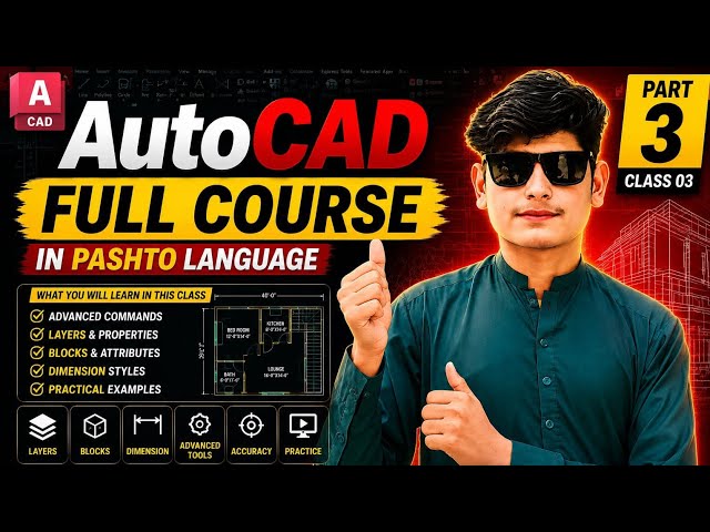 AutoCAD Full Course Class 3 #autocad #autocadplan #autocadpractice 