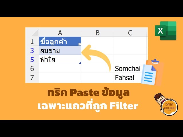 Trick for Pasting Data Only into Filtered Rows 🗒