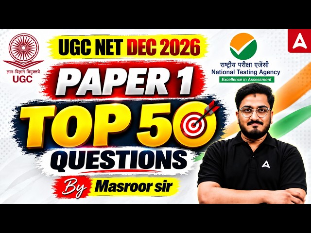 UGC NET Paper 1 | UGC NET Paper 1 Most Important Questions | UGC NET Paper 1 PYQ By Masroor Sir