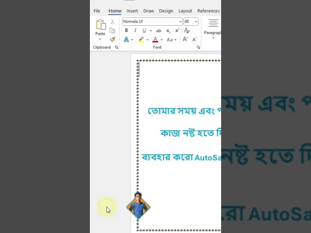 auto save Microsoft Word