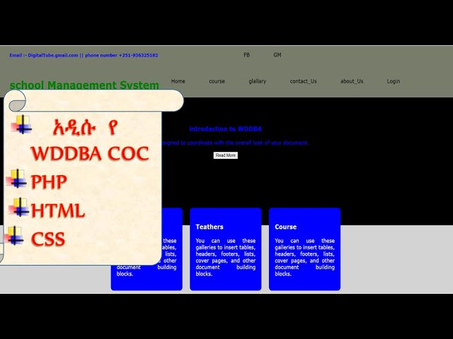 አዲሱ ሆለሲቲክ ሲኦሲ ፈትና/Web development and DB ADMINISARTION Holistic COC practical part-4
