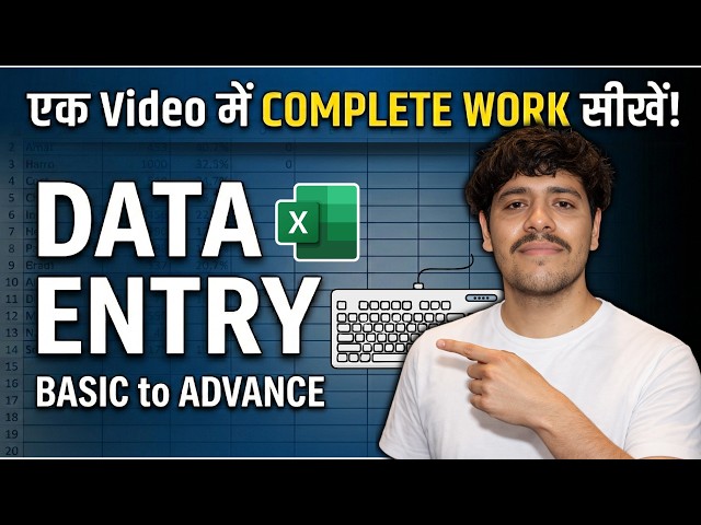 Data Entry Work Complete Tutorial in Excel (2026) | Data Entry in Excel for Job