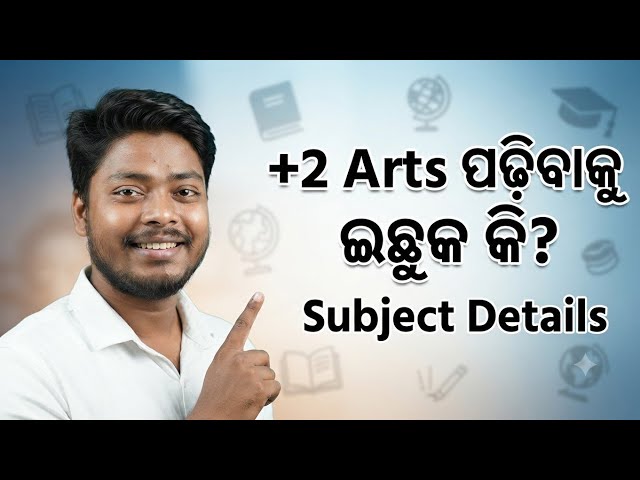 +2 Arts subject details//10th after Arts//Exam Pattern