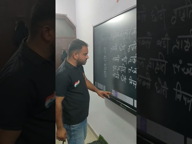 Aakashvidyapeeth me Monu Sir #monusir #aakashvidyapeeth #uppolice #motivation