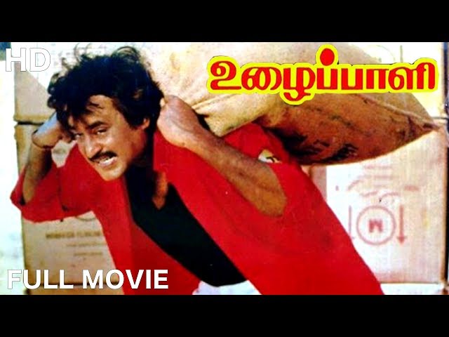 Uzhaippali Full Movie HD |  Rajinikanth | Roja | Radha Ravi | P Vasu | Ilayaraaja