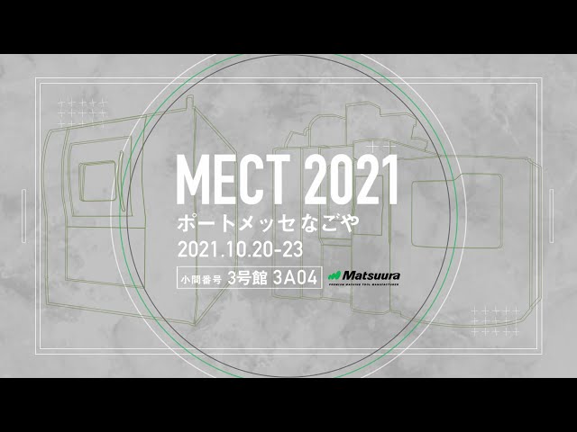 MECT 2021 CM
