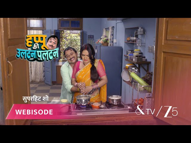 Happu Ki Ultan Paltan | Episode - 128 | Part 3 | Daroga Happu Singh, Rajesh Singh, Katori Devi Singh