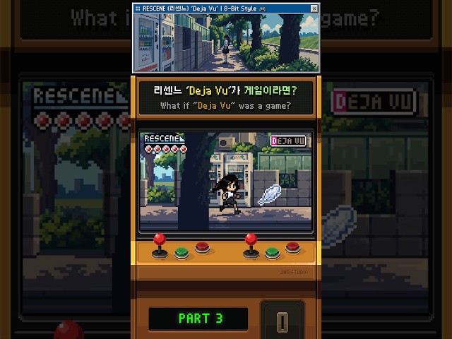 리센느 ‘Deja Vu’가 게임이라면? 🎮 | PART 3