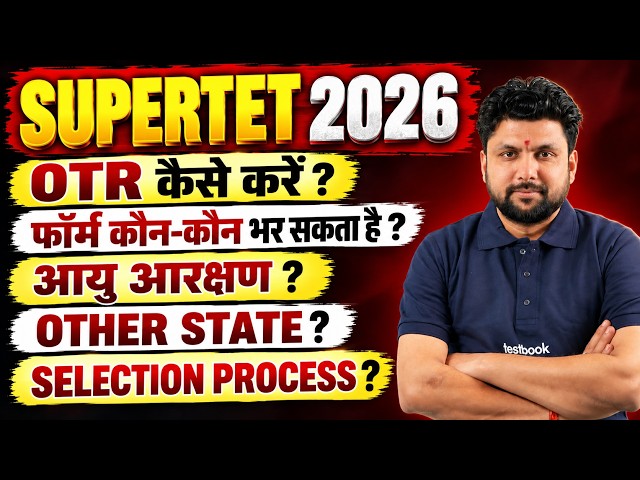 SUPER TET Vacancy 2026 | SUPER TET OTR, Form Fill Up, Age Relaxation & Selection Process | Solanki