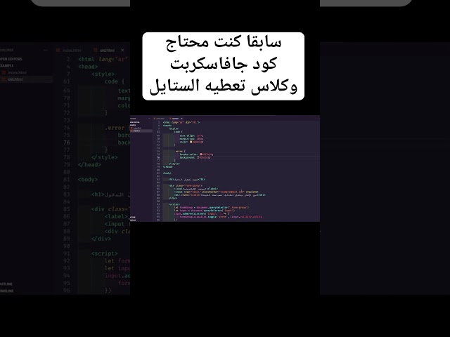 صفر👇#CSS #HasSelector #برمجة #تطوير_ويب #Frontend #مبرمج_مستقل #WebDevelopment #تعلم_البرمجة