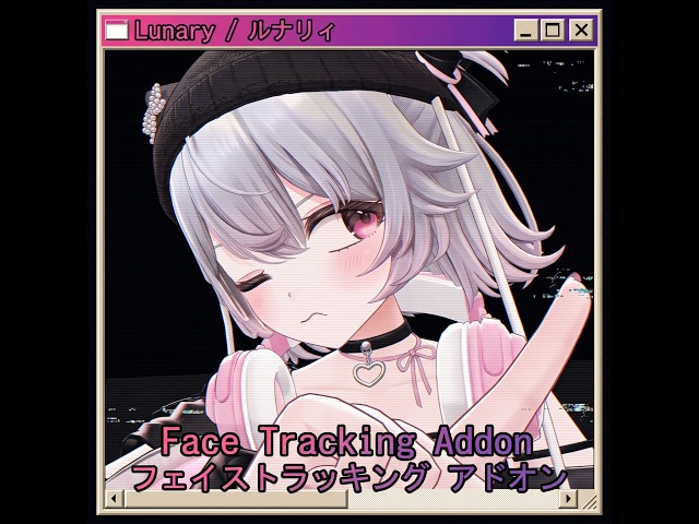 Lunary / ルナリィ Face Tracking Addon / フェイストラッキング アドオン DEMO