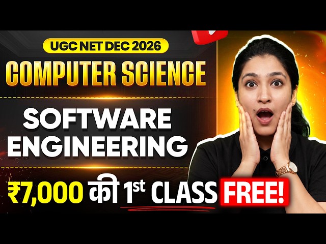 UGC NET Computer Science Classes | UGC NET Computer Science Software Engineering | Free Demo Class