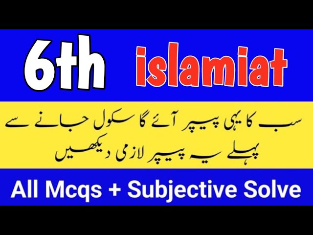 6th class islamiat paper 1st term 2026 sba class 6 islamiat paper first term 2026