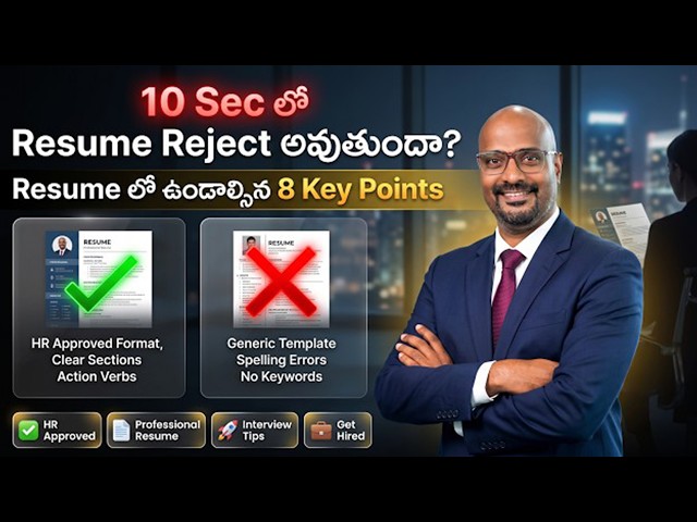 How to Build a Professional Resume That Gets Shortlisted | Best Testing Tools Institute in KPHBVcube