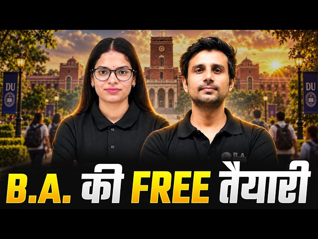 BA Preparation Now for FREE 🔥 | Complete FREE Series for BA Students | Free Batch