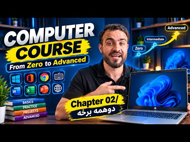 Chapter 02 | Computer Course: Zero to Advanced | Complete Computer Training | in Pashto
