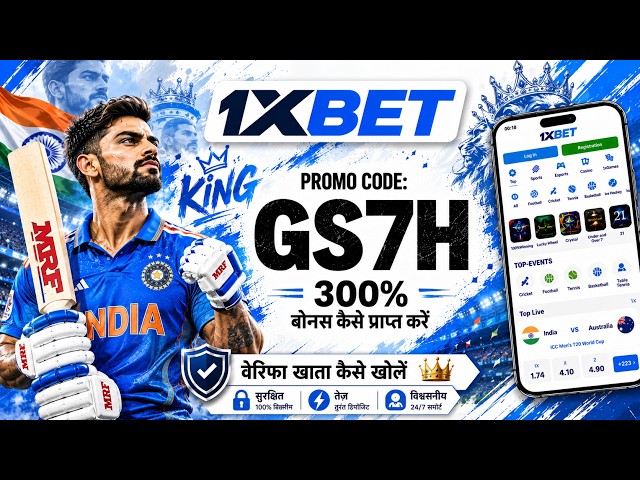 1xbet Promo Code 2026 / Free Boost 1xbet For Registration / How To Create 1xbet Account /1xbet 2026