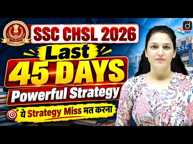 SSC CHSL Preparation 2026 | Last 45 Days Study Plan | SSC CHSL Strategy 2026 by Namu Mam
