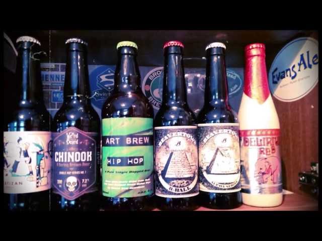 Real Ale Craft Beer