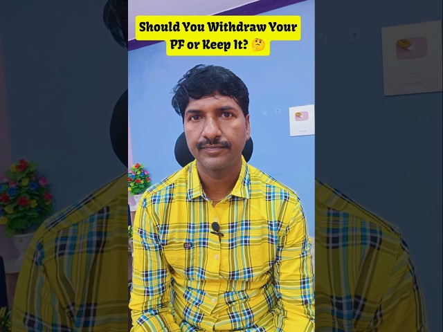should you withdraw your PF or keep it