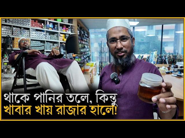 ‘এখানে আসলে কেউ টাকার কথা হিসাব করে না’! || চলতি