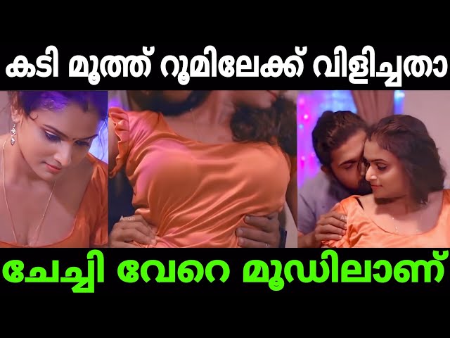 ഇതെന്താ രാജവെമ്പാലയോ..?|Short film troll |#malayalamtroll #riju 
