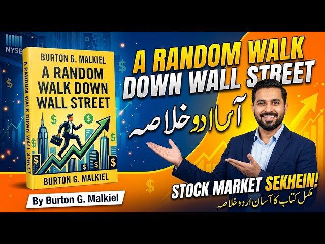 A Random Walk Down Wall Street (Urdu Summary) | Stock Market Investing |Pakistani Investors