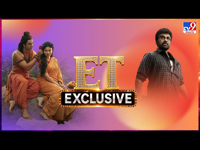 ET Exclusive | Tollywood 2 Bollywood Latest News | 15-09-2026 -TV9
