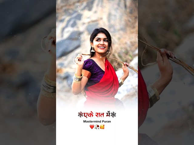 Bhojpuri Lyrics Status #bhojpuri_lyrics_status#bhojpuri#bhojpuristatus