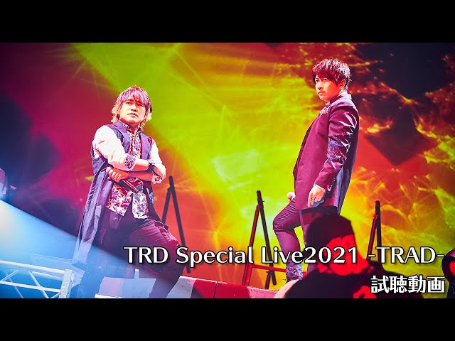 【試聴動画】TRD Special Live2021 -TRAD- ／6月15日発売