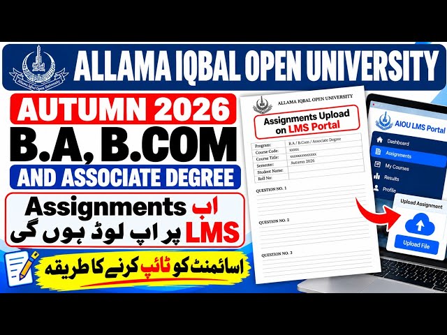 AIOU Autumn 2026 Assignments Upload on LMS Portal | How To Make Assig BA, B.Com, Associate Degree | 