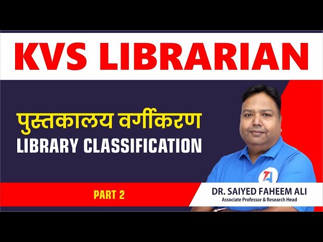 Library Classification Part - 2|| पुस्तकालय वर्गीकरण || For KVS Librarian Exam || Target Abhi