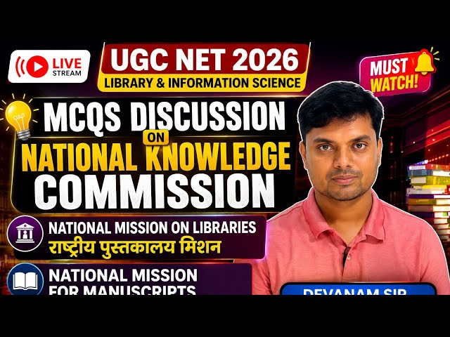 UGC NET Library Science 2026: MCQS Discuss on NKC, National Mission on Libraries, & Manuscripts 