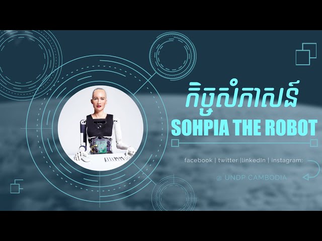 Meet Sophia the Robot in Cambodia [Full version]